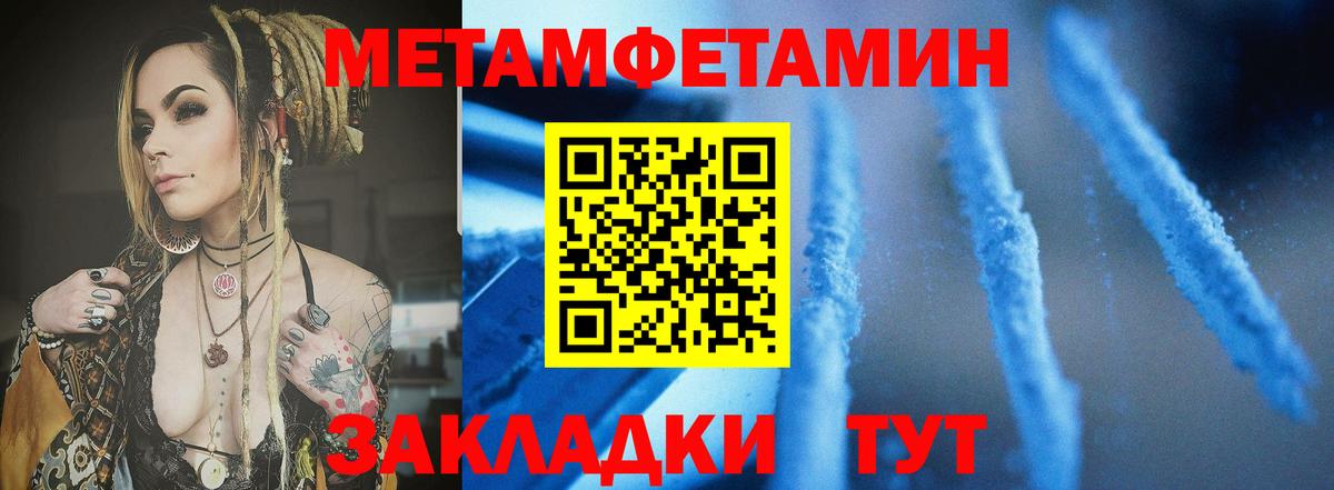 АМФ 98% Усть-Джегута
