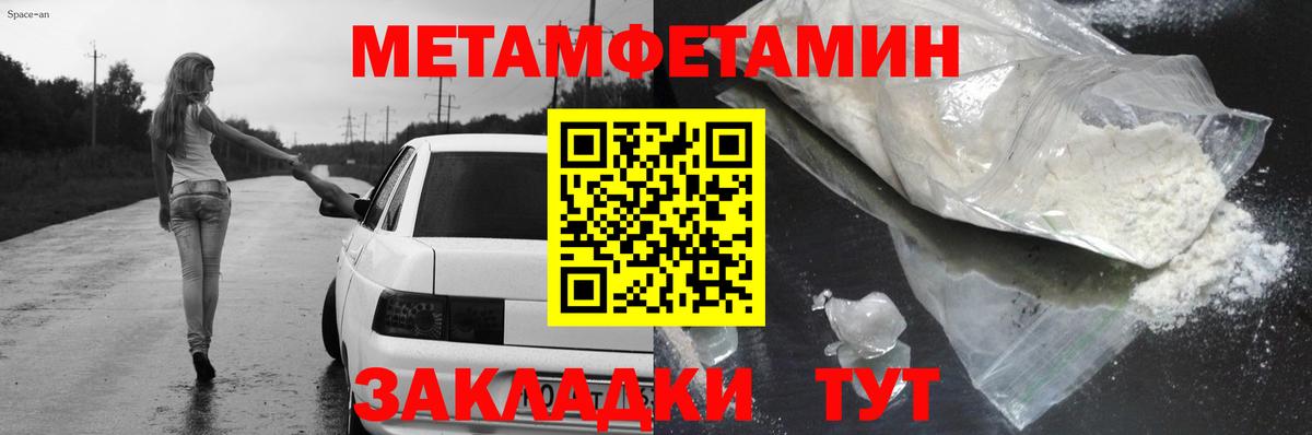 АМФЕТАМИН  Вход с VPN  Усть-Джегута  АМФ Premium 