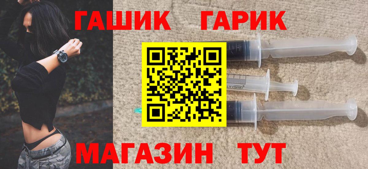ГАШ хэш  Вход с VPN  купить наркотики цена  Усть-Джегута 