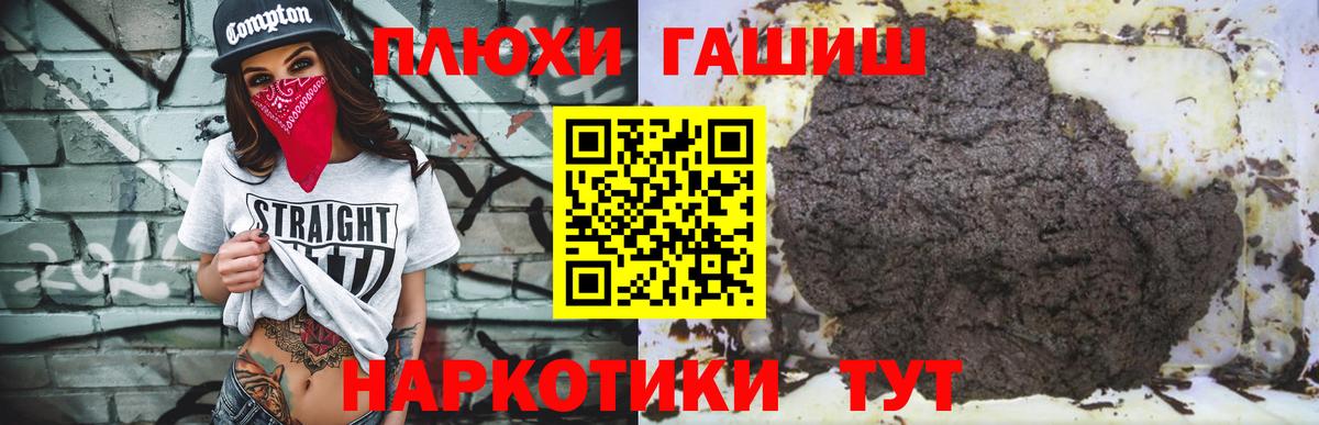 Гашиш Premium Усть-Джегута