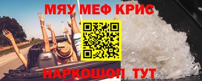 таблы Северобайкальск