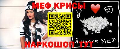таблы Северобайкальск
