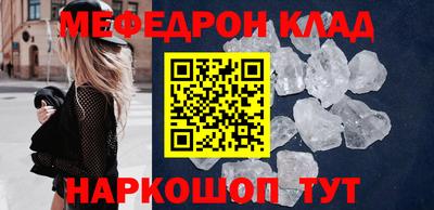 MESCALINE Славгород