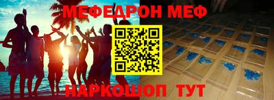 амф Свободный