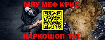 дурь Севастополь