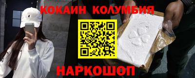 таблы Северобайкальск
