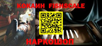 таблы Северобайкальск
