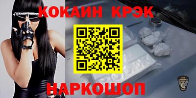марки lsd Сланцы