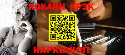 дурь Севастополь