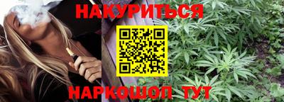 таблы Северобайкальск