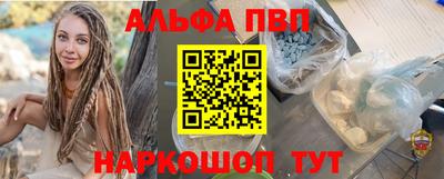 дурь Севастополь