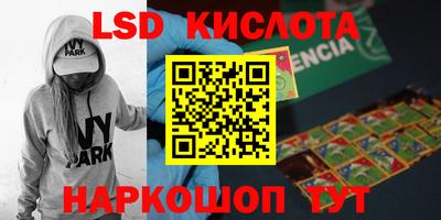 дурь Севастополь