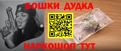 дурь Севастополь