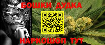 таблы Северобайкальск