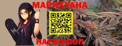 дурь Севастополь