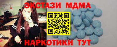 дурь Севастополь
