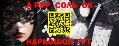 таблы Северобайкальск