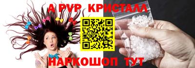 дурь Севастополь