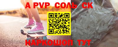 таблы Северобайкальск