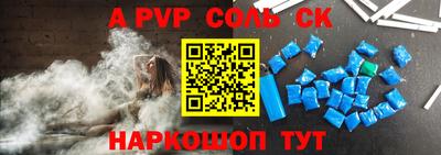 таблы Северобайкальск