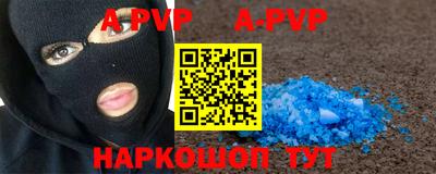 амф Свободный