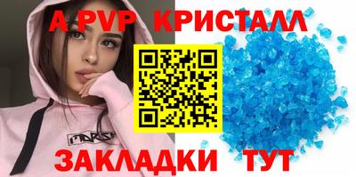таблы Северобайкальск
