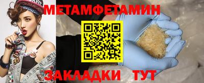 таблы Северобайкальск