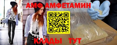 амф Свободный