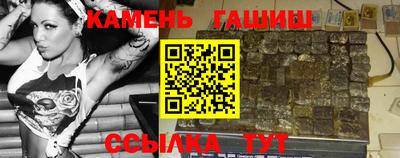 таблы Северобайкальск