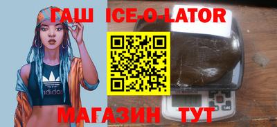 дурь Севастополь