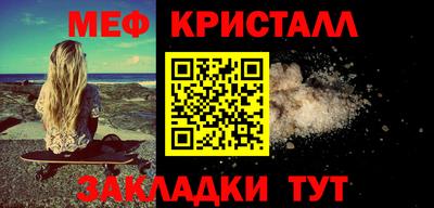 амф Свободный