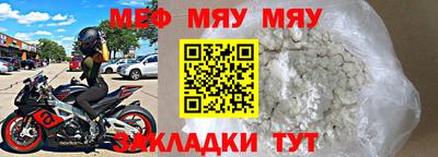 таблы Северобайкальск