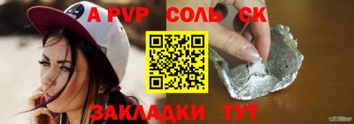 амф Свободный