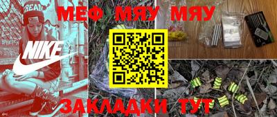 дурь Севастополь
