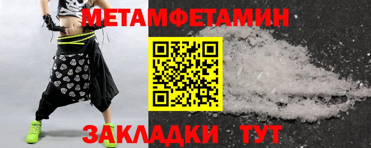 Бошки Шишки  COCAIN  Вход с VPN  Усть-Джегута  ЭКСТАЗИ  ГАШИШ  МЕФ кристаллы 