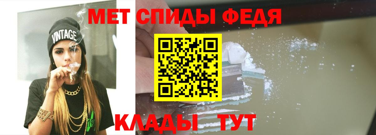 Метамфетамин витя  Метамфетамин  Вход с VPN  Усть-Джегута  Метамфетамин витя 